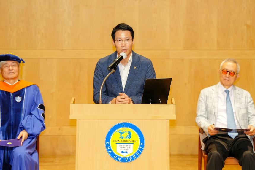 차의과학대학교 제14대 서영거 총장 취임식 - 22