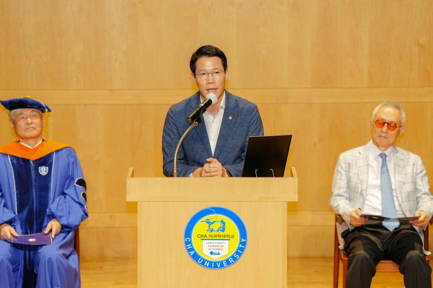 차의과학대학교 제14대 서영거 총장 취임식 - 23