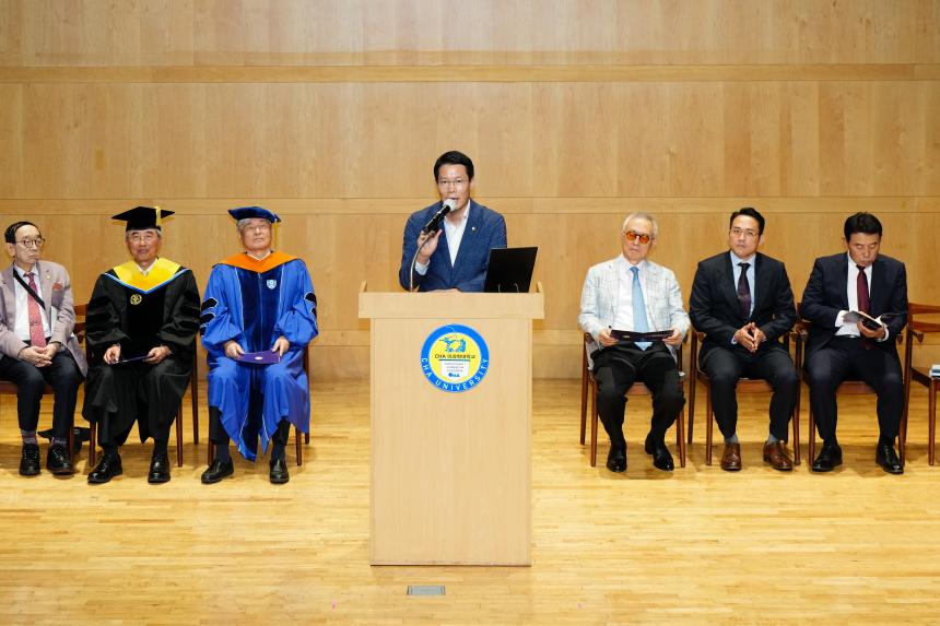 차의과학대학교 제14대 서영거 총장 취임식 - 24