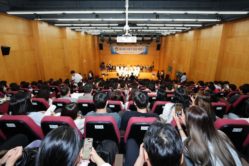 차의과학대학교 제14대 서영거 총장 취임식 - 27