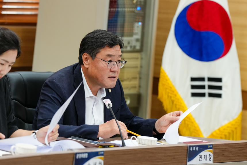 9월 중 현안간담회 - 3