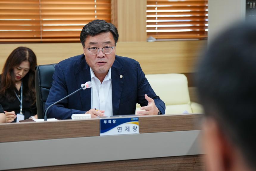 9월 중 현안간담회 - 10