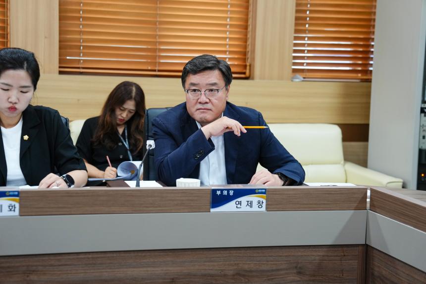 9월 중 현안간담회 - 14
