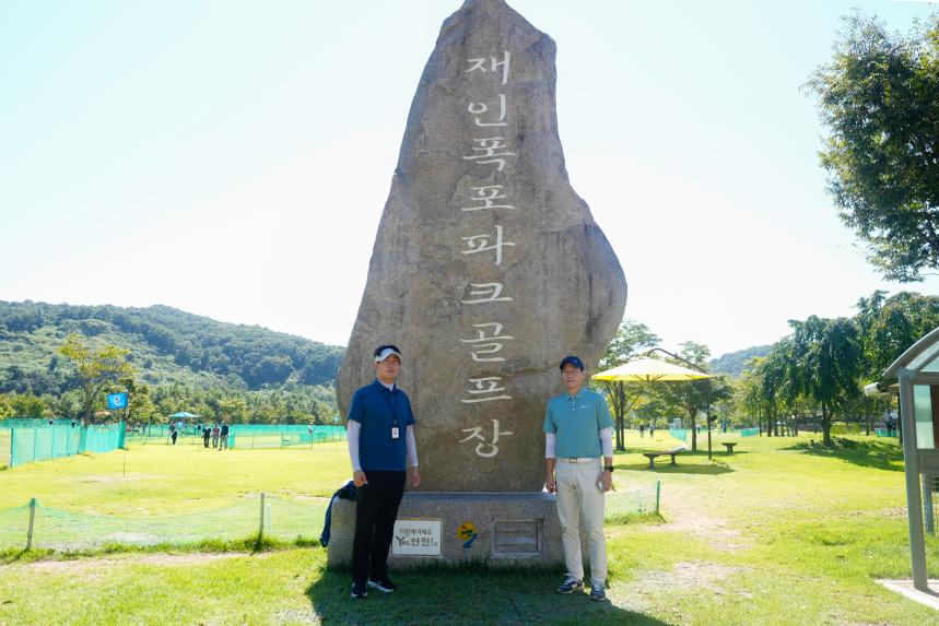 연천재인폭포 파크골프장 벤치마킹 현장방문 - 16