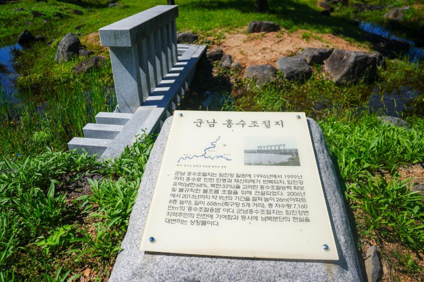 연천재인폭포 파크골프장 벤치마킹 현장방문 - 28