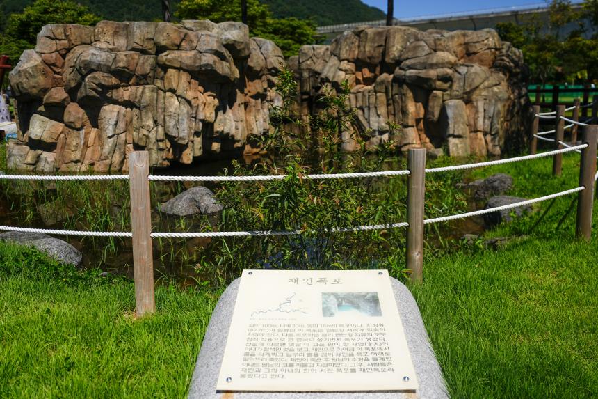 연천재인폭포 파크골프장 벤치마킹 현장방문 - 34