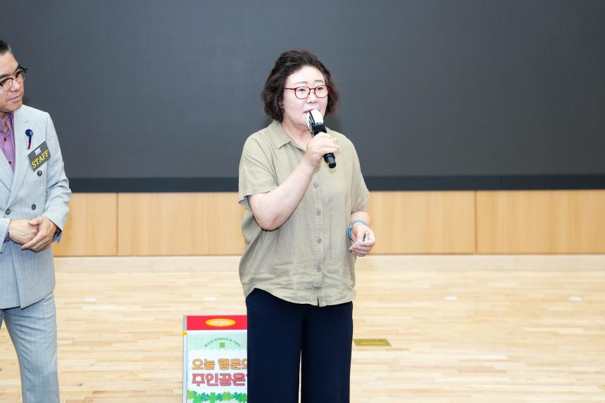 제26회 사회복지의 날 기념식 - 5