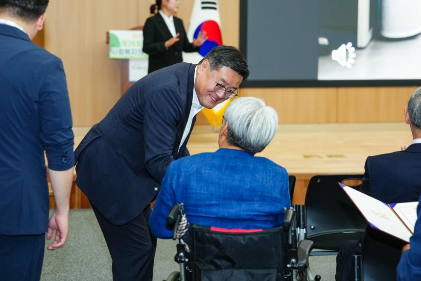 제26회 사회복지의 날 기념식 - 14