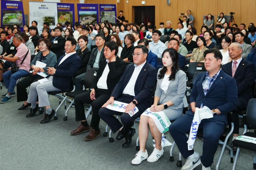 제26회 사회복지의 날 기념식 - 17