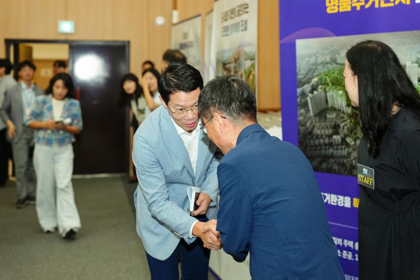 제26회 사회복지의 날 기념식 - 21