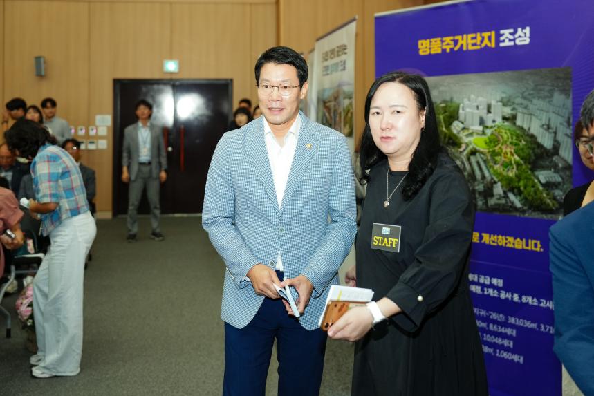 제26회 사회복지의 날 기념식 - 22