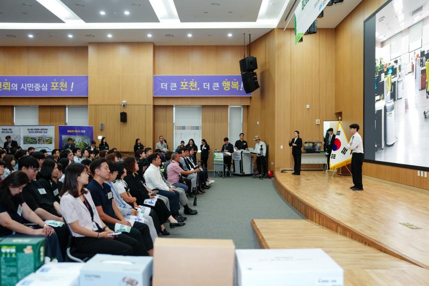 제26회 사회복지의 날 기념식 - 25