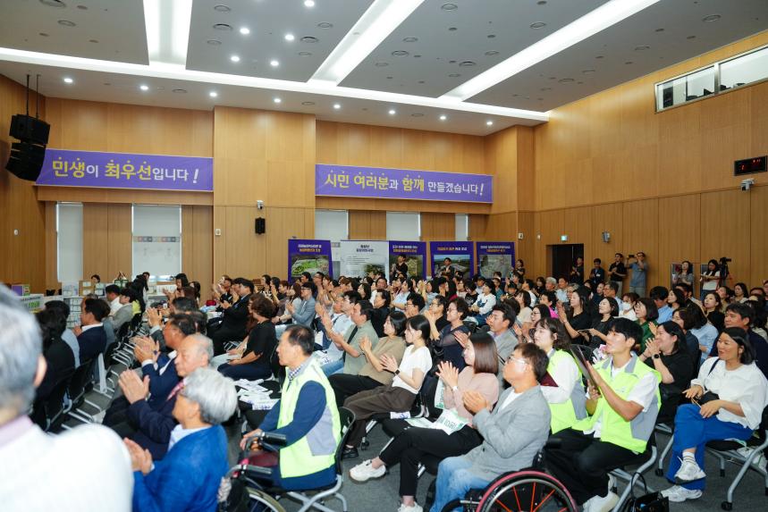 제26회 사회복지의 날 기념식 - 29