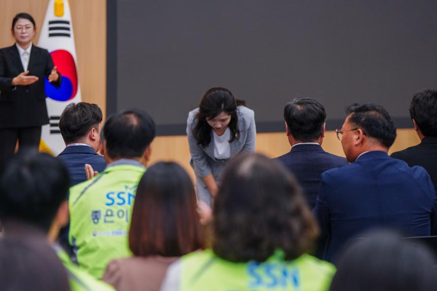 제26회 사회복지의 날 기념식 - 33