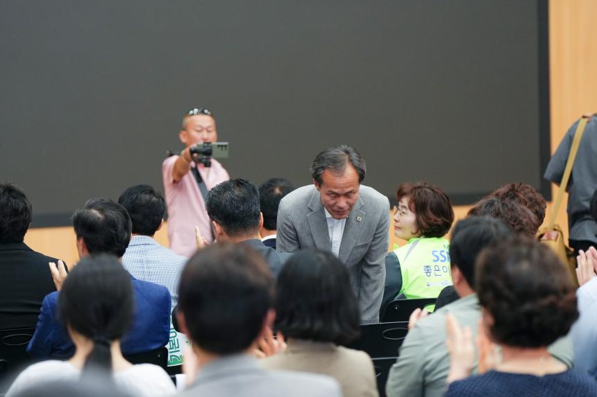 제26회 사회복지의 날 기념식 - 34