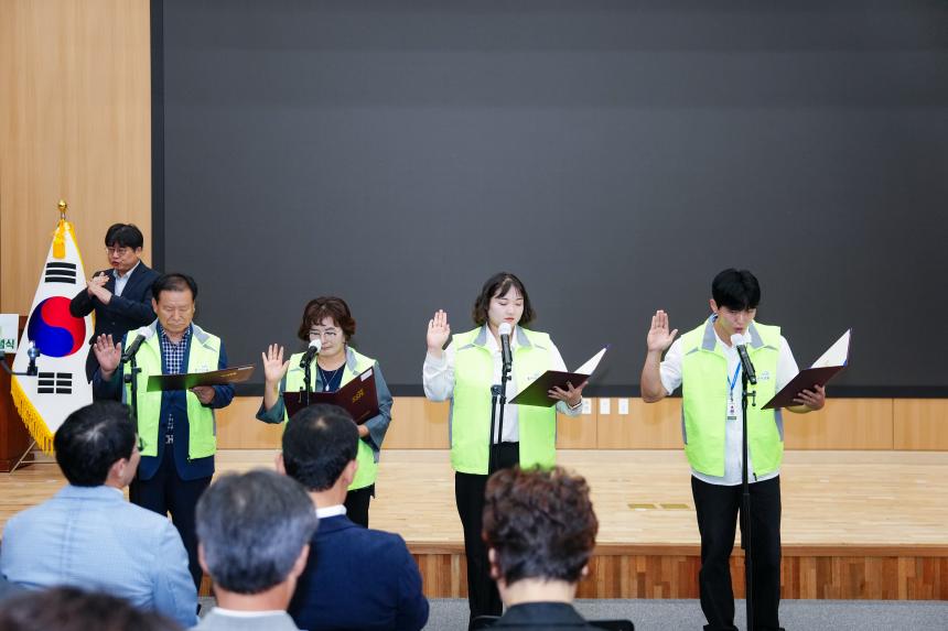 제26회 사회복지의 날 기념식 - 38