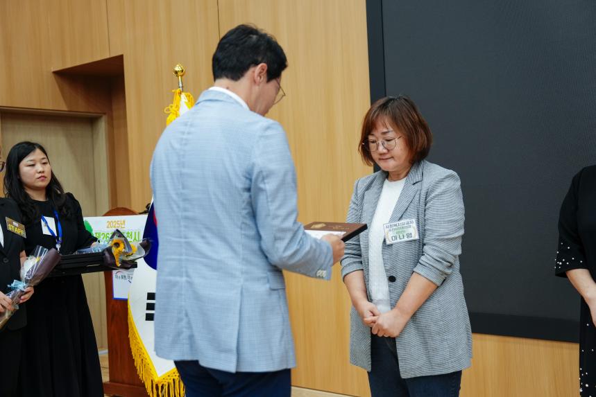 제26회 사회복지의 날 기념식 - 41