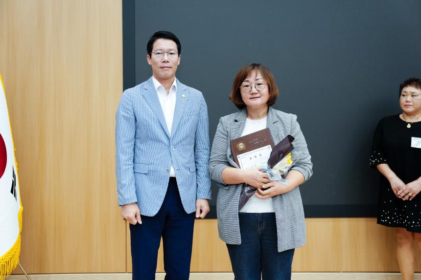 제26회 사회복지의 날 기념식 - 42