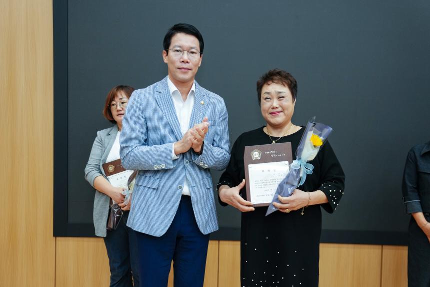 제26회 사회복지의 날 기념식 - 43