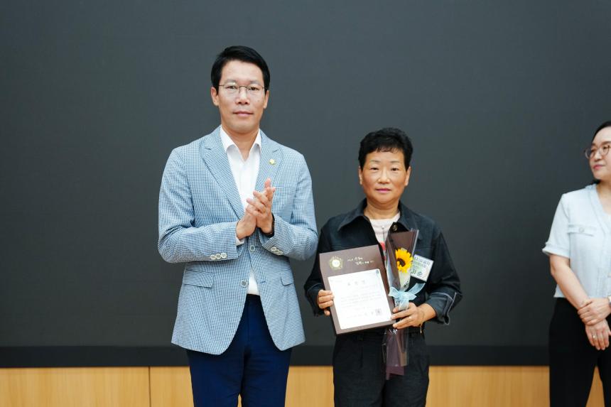 제26회 사회복지의 날 기념식 - 44