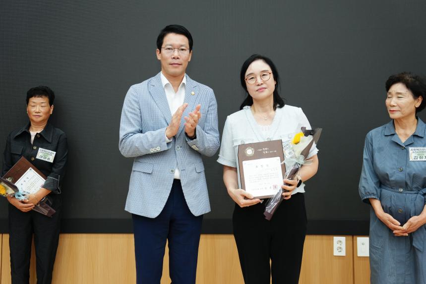 제26회 사회복지의 날 기념식 - 45