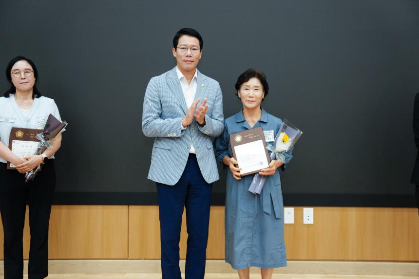 제26회 사회복지의 날 기념식 - 46