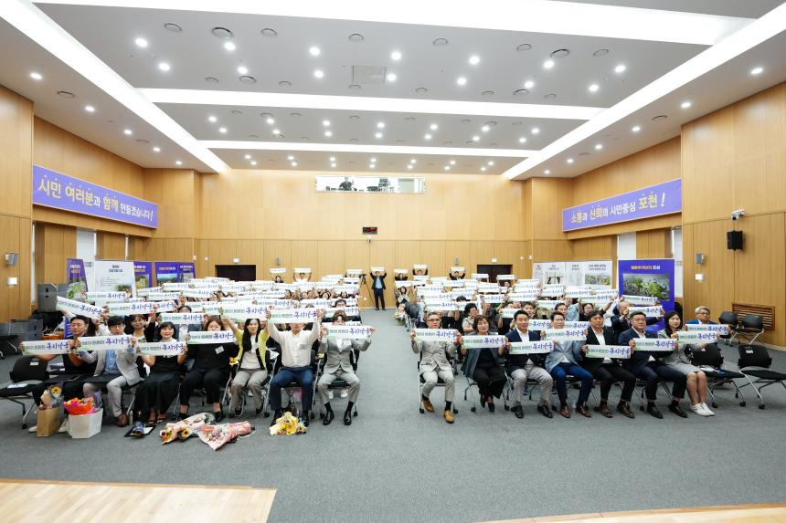 제26회 사회복지의 날 기념식