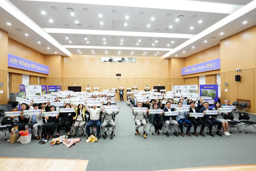 제26회 사회복지의 날 기념식 - 63