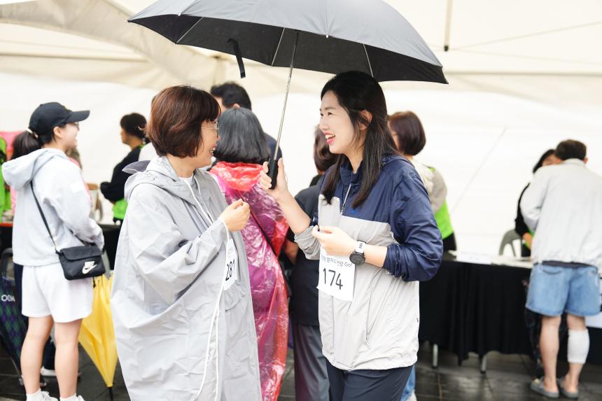 걷기GO! 건강GO!! 걷기 캠페인 - 4