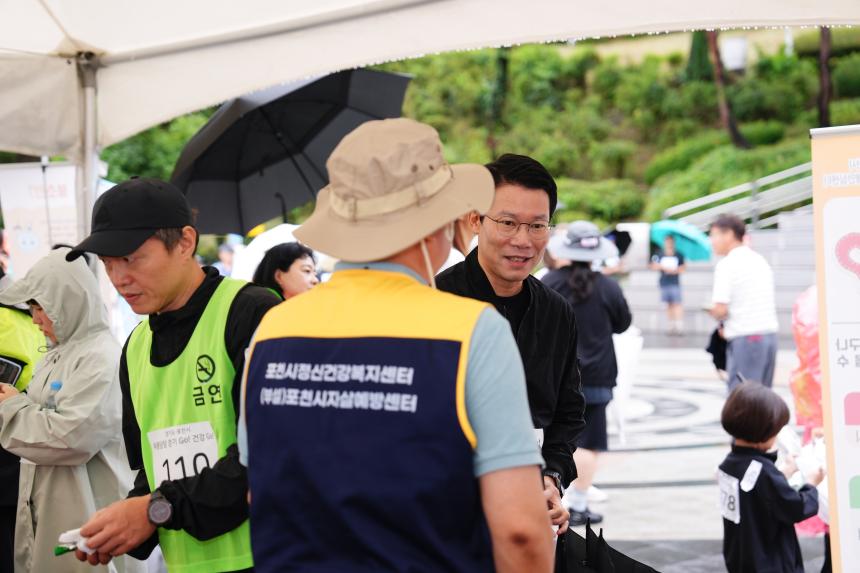 걷기GO! 건강GO!! 걷기 캠페인 - 14