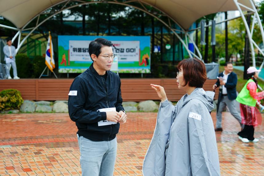 걷기GO! 건강GO!! 걷기 캠페인 - 16