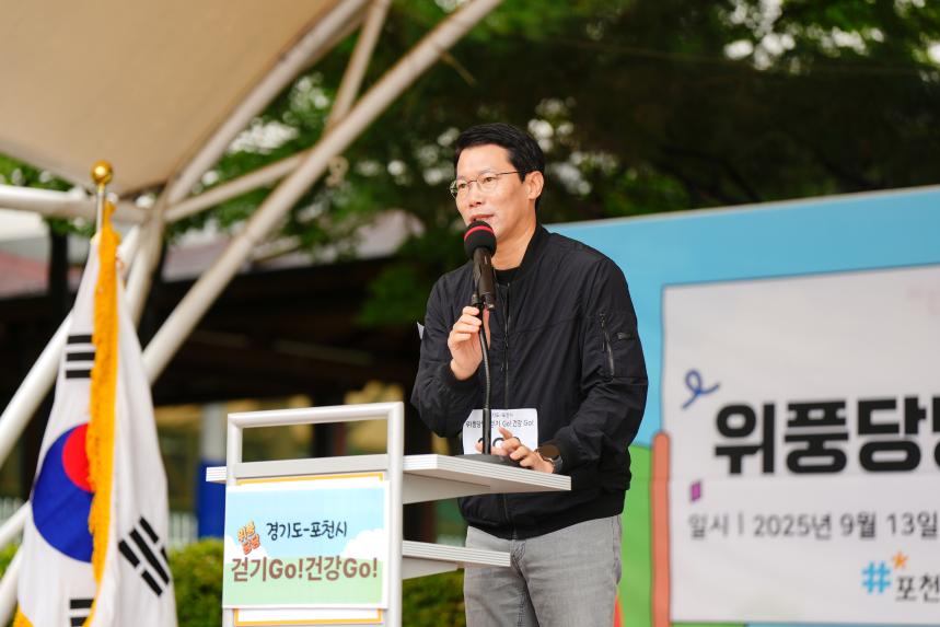 걷기GO! 건강GO!! 걷기 캠페인 - 28