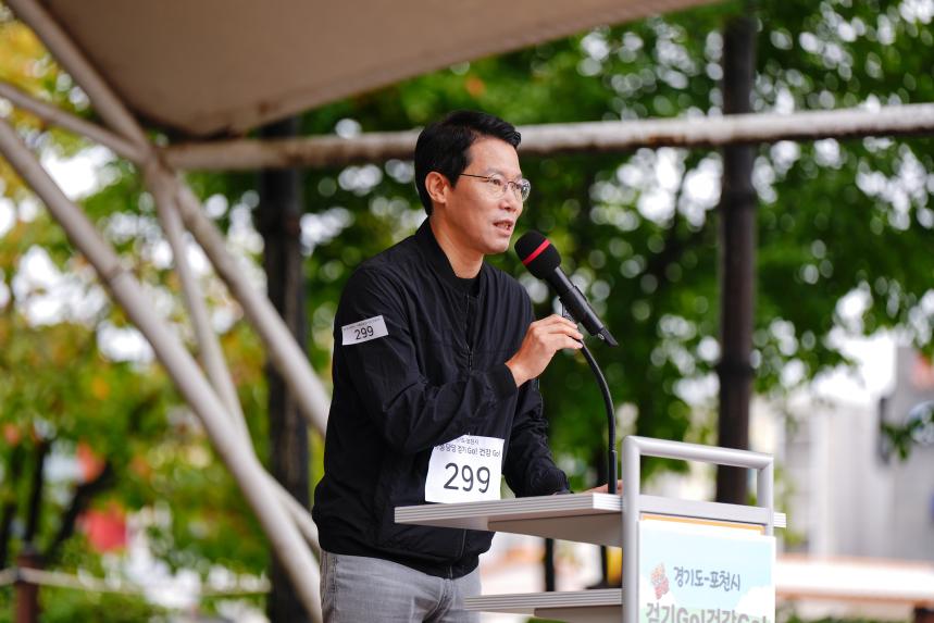 걷기GO! 건강GO!! 걷기 캠페인 - 31