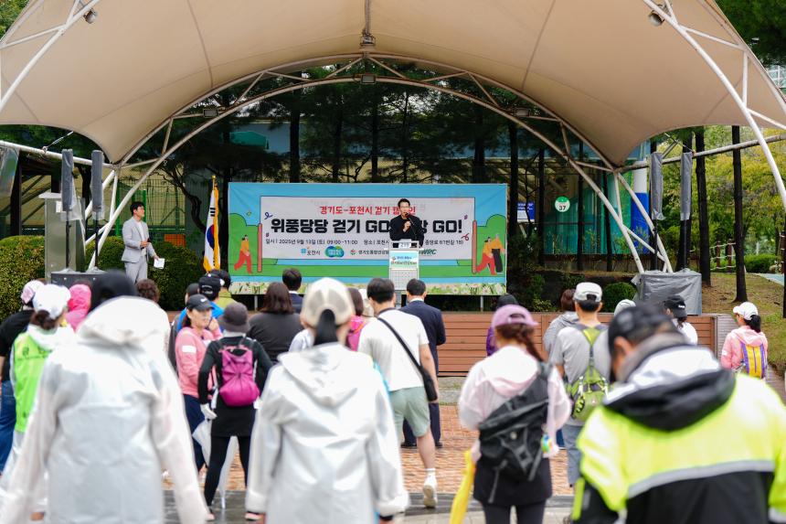 걷기GO! 건강GO!! 걷기 캠페인 - 32