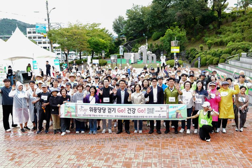 걷기GO! 건강GO!! 걷기 캠페인 - 34