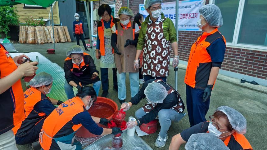 고추장 담그기 행사 - 5