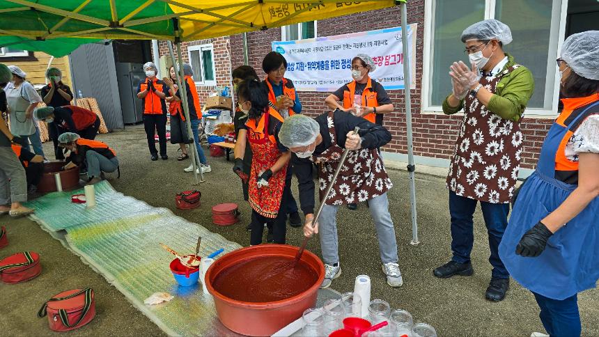 고추장 담그기 행사 - 10