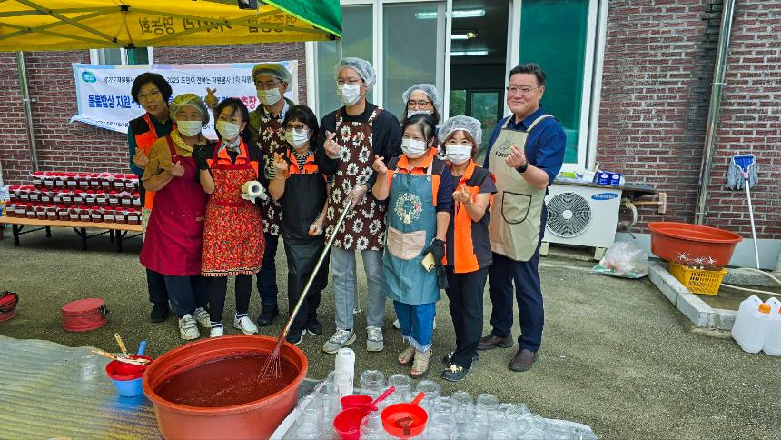 고추장 담그기 행사 - 15