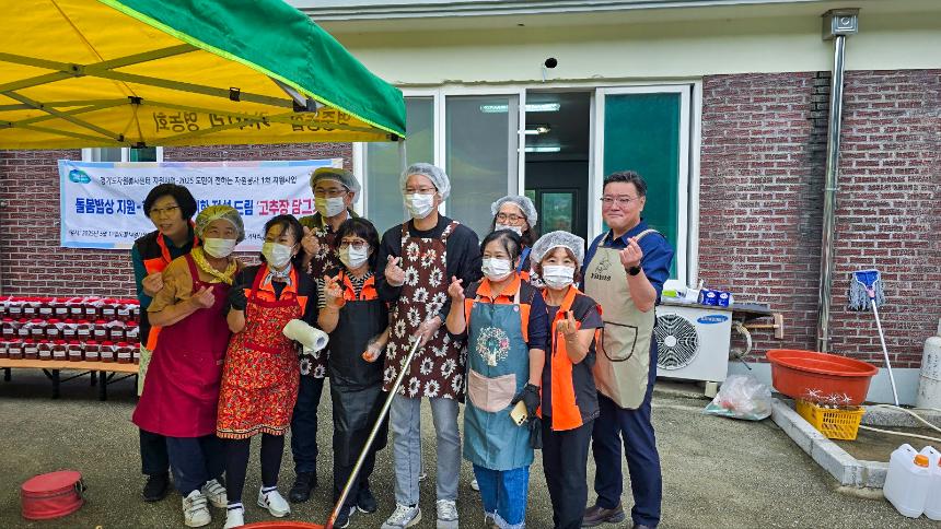 고추장 담그기 행사 - 18