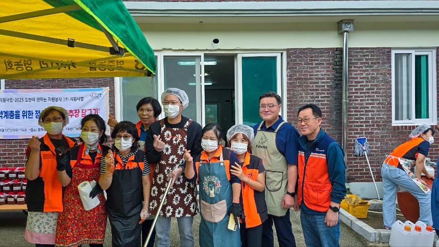 고추장 담그기 행사 - 22