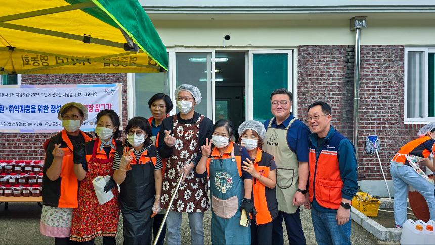 고추장 담그기 행사 - 24