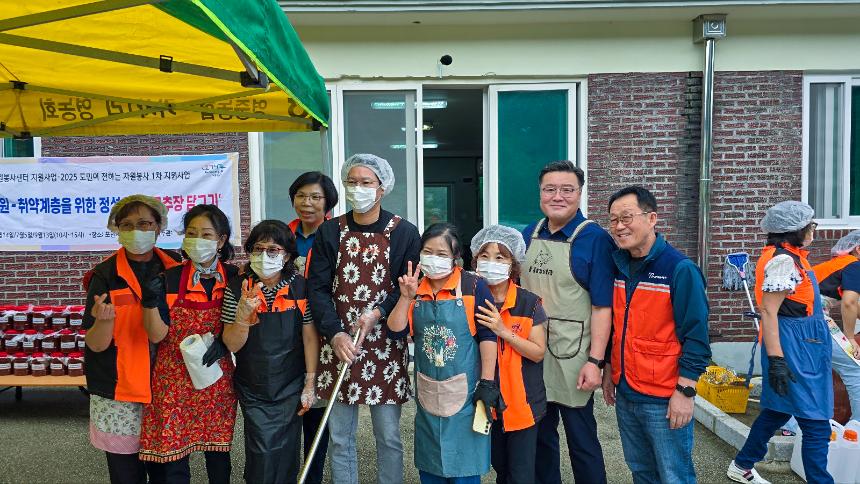 고추장 담그기 행사 - 25