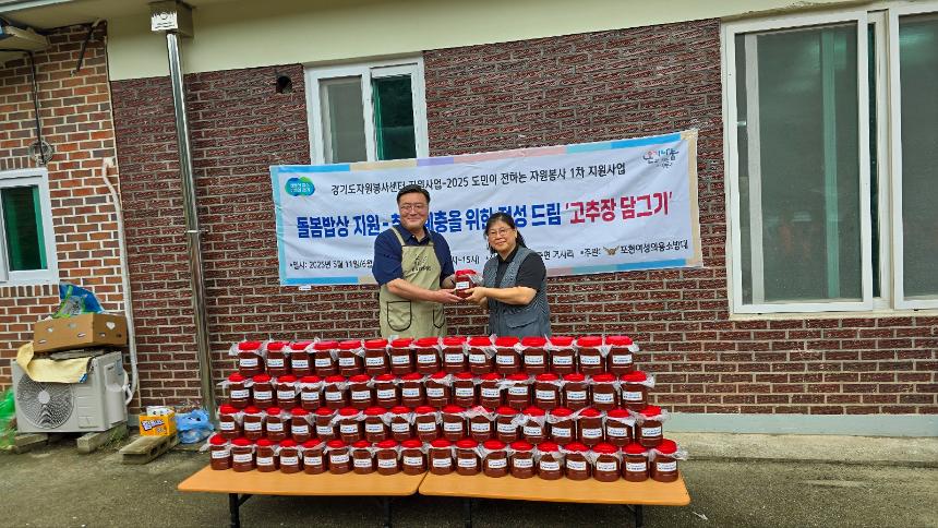 고추장 담그기 행사 - 26