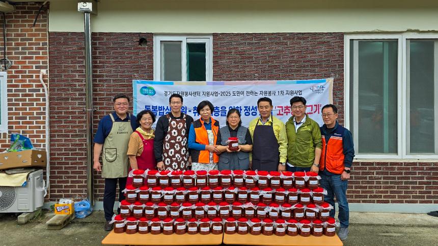 고추장 담그기 행사 - 28