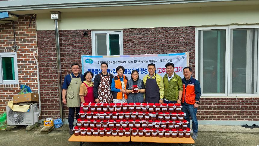 고추장 담그기 행사 - 29