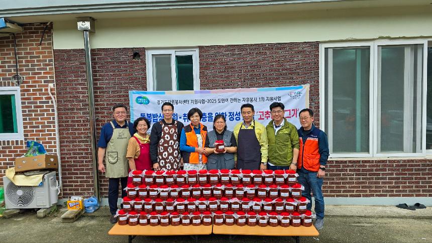 고추장 담그기 행사 - 30