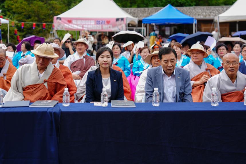 흥룡사 철불 제자리모시기 헌공다례 문화축제 - 7
