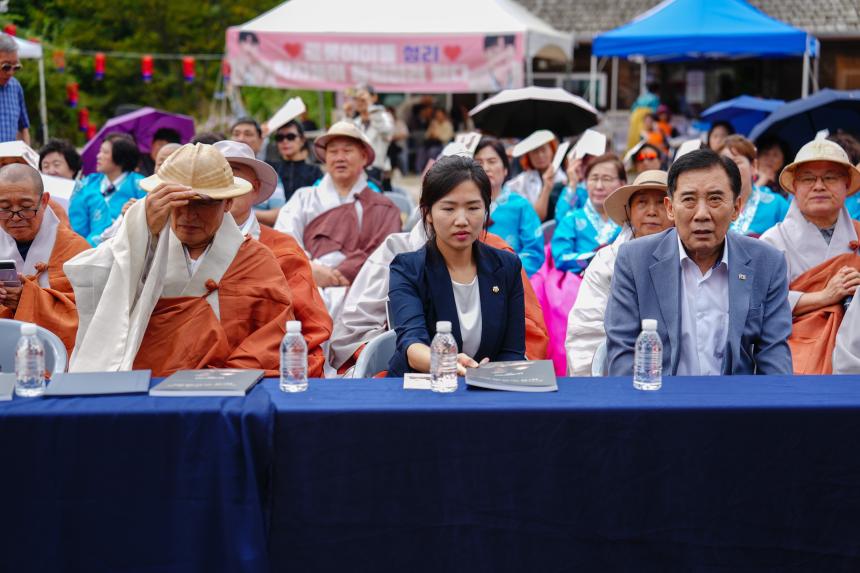 흥룡사 철불 제자리모시기 헌공다례 문화축제 - 8