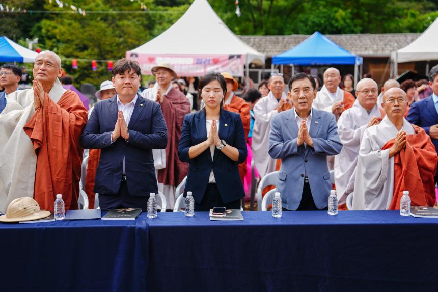 흥룡사 철불 제자리모시기 헌공다례 문화축제 - 12