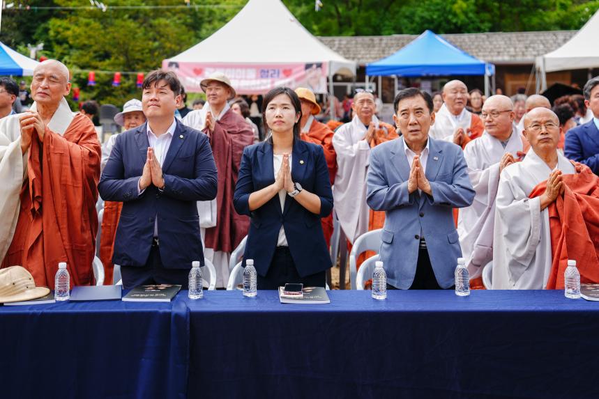흥룡사 철불 제자리모시기 헌공다례 문화축제 - 13